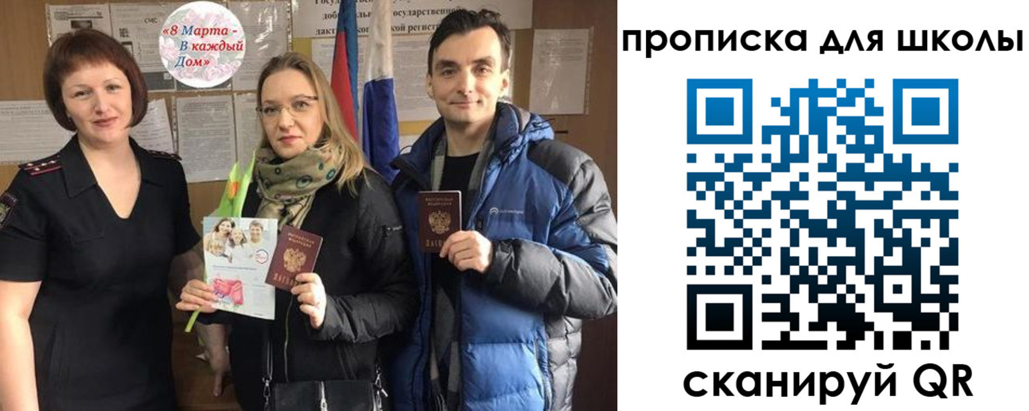 прописка иностранных граждан в Псковской области