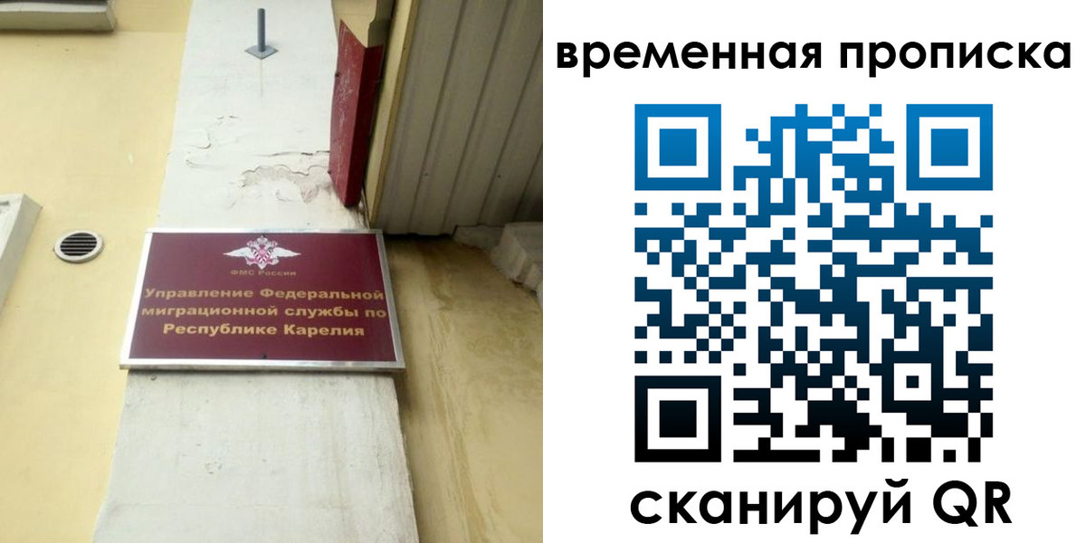 форма 3 в Псковской области